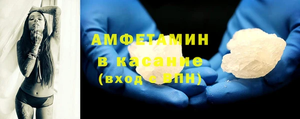 MDMA Premium VHQ Баксан