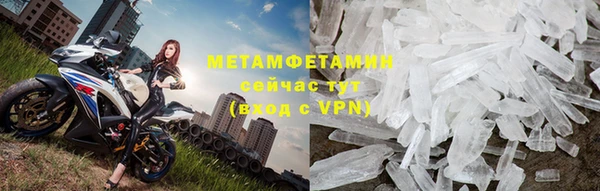 MDMA Premium VHQ Баксан