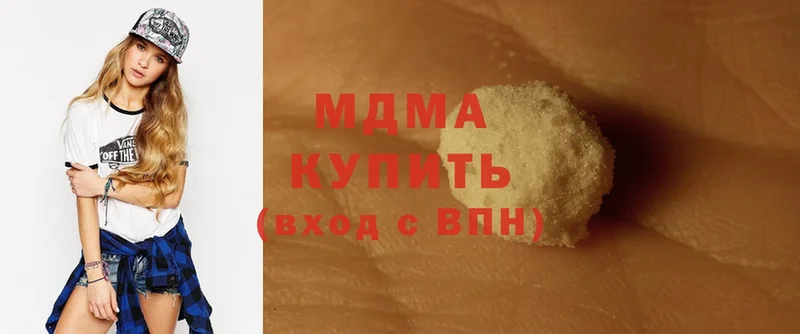 MDMA кристаллы  Большой Камень 